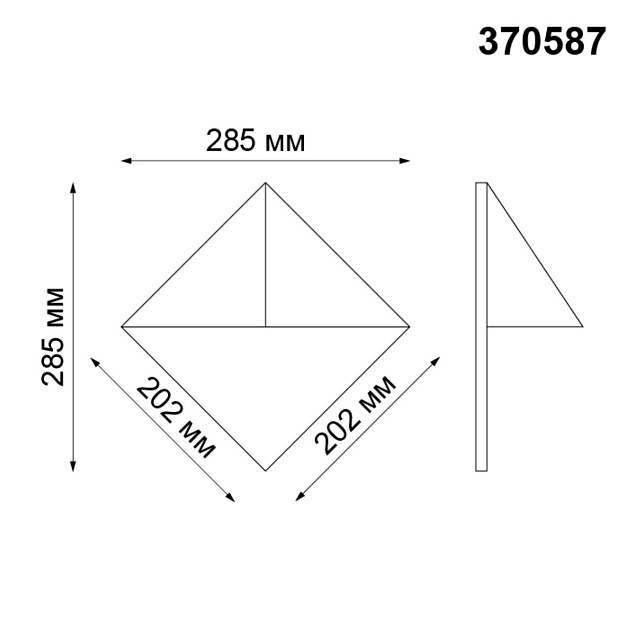 Уличный настенный светильник Novotech Street Testa 370587 Фото № 2
