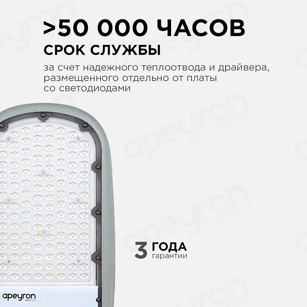 Консольный светодиодный светильник Apeyron 29-04 Фото № 10