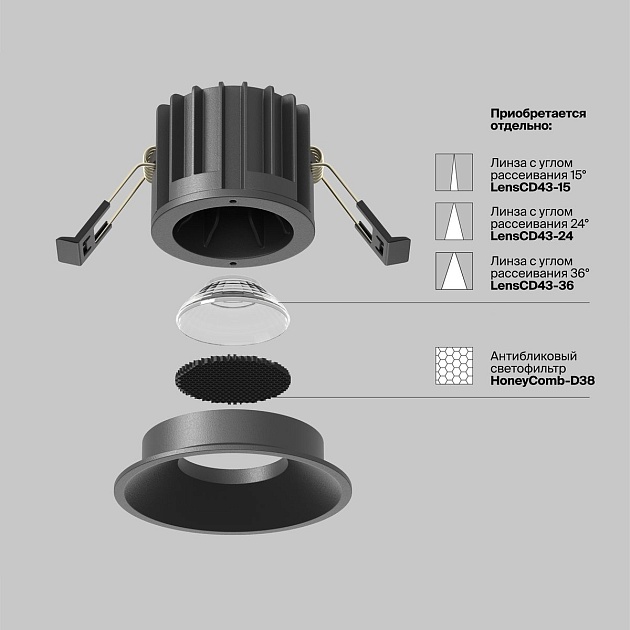 Встраиваемый светодиодный светильник Maytoni Round DL058-12W4K-B Фото № 2