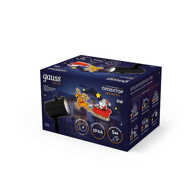 Светодиодный проектор Gauss Holiday HL090 Фото № 8
