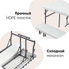 Комплект складной мебели Stool Group белый УТ000036671 4