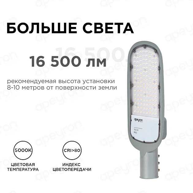 Консольный светодиодный светильник Apeyron 29-05 Фото № 7