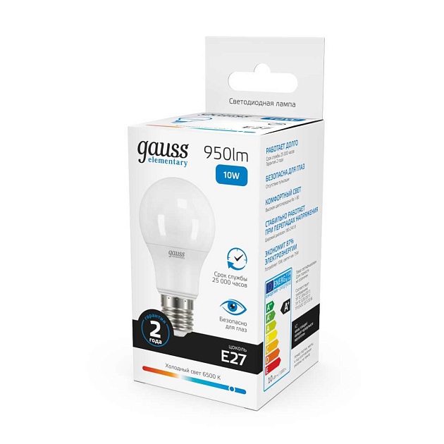 Лампа светодиодная Gauss E27 10W 6500K матовая 23230 Фото № 9