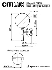 Бра Citilux Нарда CL204310 1