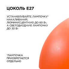 Подвесной светильник Apeyron Кэнди НСБ 21-60-242 3