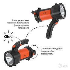 Фонарь-прожектор светодиодный ЭРА Альфа аккумуляторный 450 лм PA-606 Б0052744 1