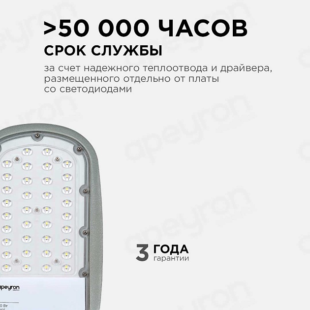 Консольный светодиодный светильник Apeyron 29-01 Фото № 11