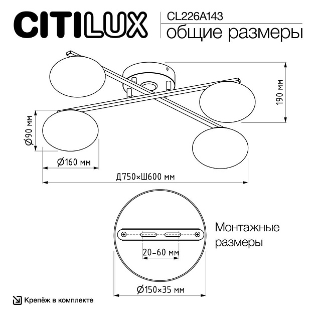 Потолочная светодиодная люстра Citilux Atman Smart CL226A143 Фото № 2