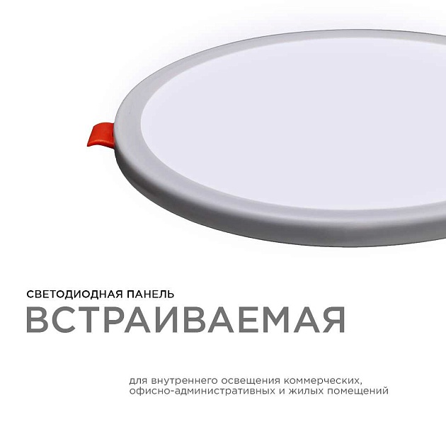 Встраиваемая светодиодная панель OGM LP-09 Фото № 11