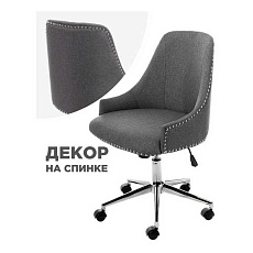 Поворотное кресло Woodville Lida 11369