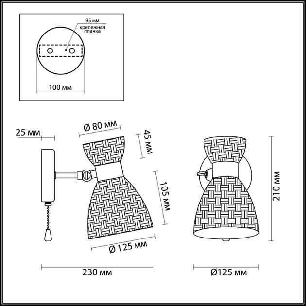 Бра Lumion Comfi Jackie 3704/1W Фото № 3