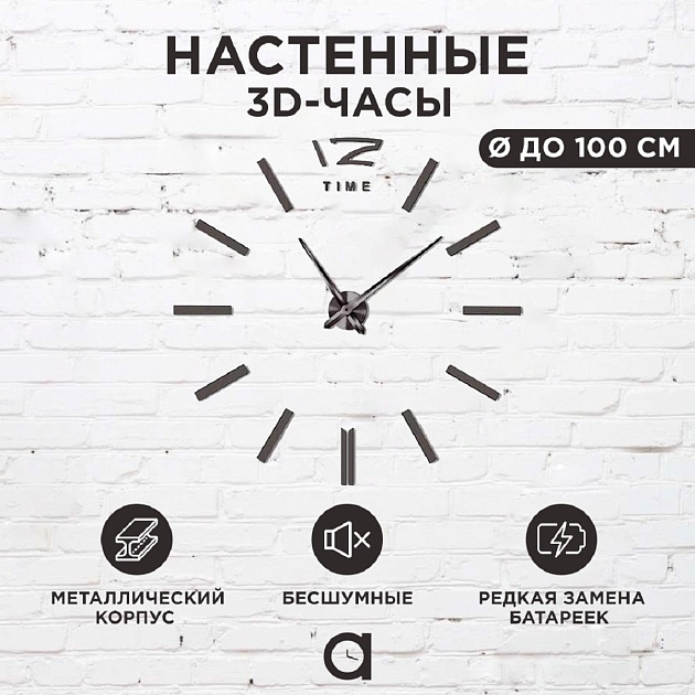 Часы настенные Apeyron DIY210335 изображение 2 Часы настенные Apeyron DIY210335 Фото № 2