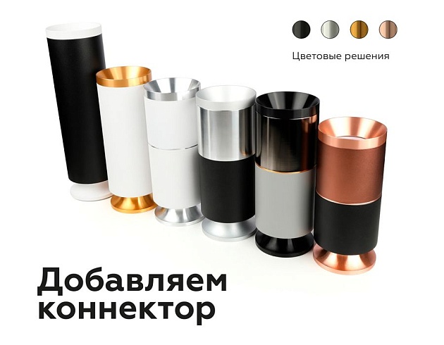 Корпус светильника Ambrella light DIY Spot C7531 изображение 4 Корпус светильника Ambrella light DIY Spot C7531 Фото № 4