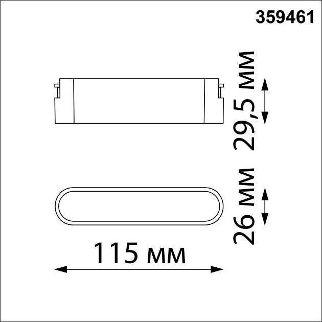 Трековый светодиодный светильник Novotech Shino Easy 359461 Фото № 2