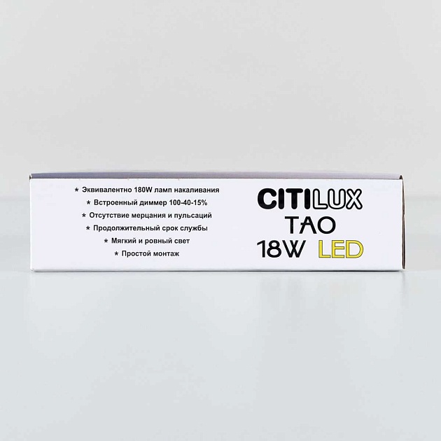 Накладной светодиодный светильник Citilux Тао CL712X182N Фото № 8