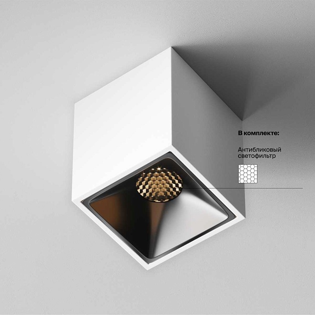 Потолочный светильник Technical C065CL-8W3K-SQ-WB Фото № 6
