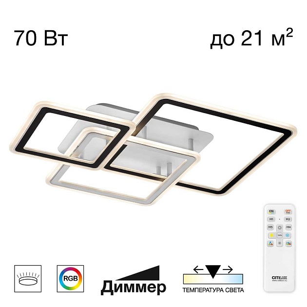 Потолочная светодиодная люстра Citilux Тринити CL238231E Фото № 1