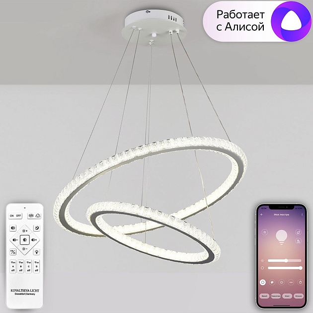 Подвесной светодиодный светильник Natali Kovaltseva Led Lamps 81292 Фото № 6