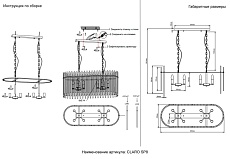 Подвесная люстра Crystal Lux CLARO SP8 2