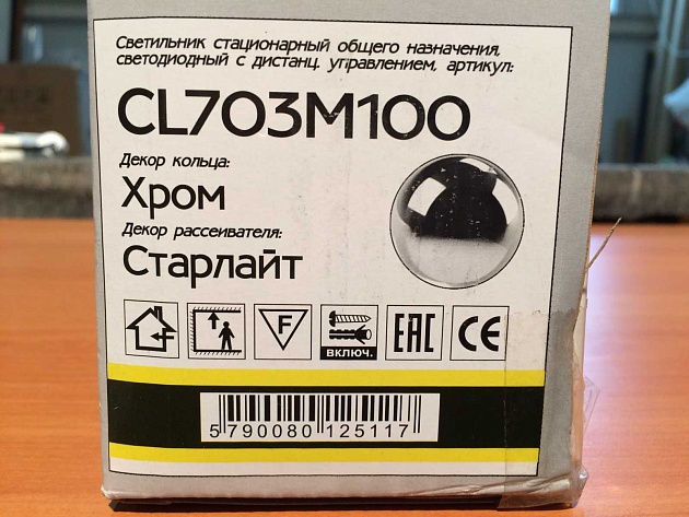Потолочный светодиодный светильник Citilux CL703M100 изображение 6 Потолочный светодиодный светильник Citilux CL703M100 Фото № 6