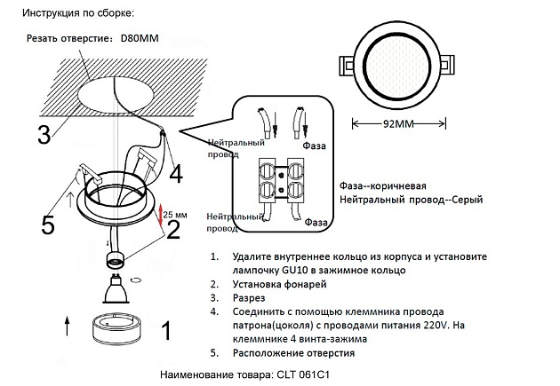 Встраиваемый светильник Crystal Lux CLT 061C1 WH Фото № 2