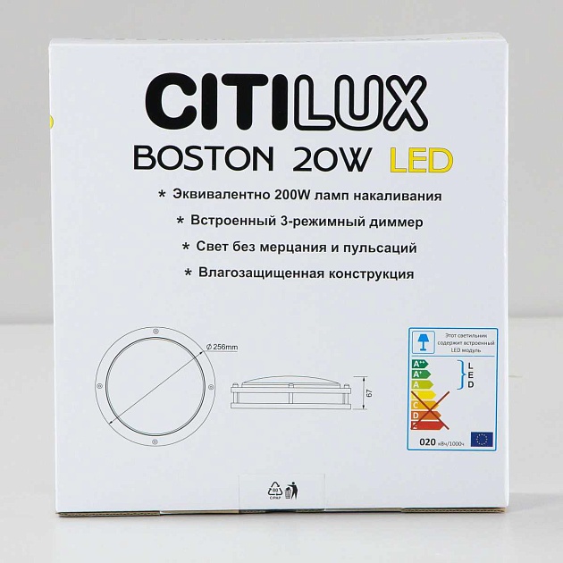 Потолочный светодиодный светильник Citilux Бостон CL709205N Фото № 6
