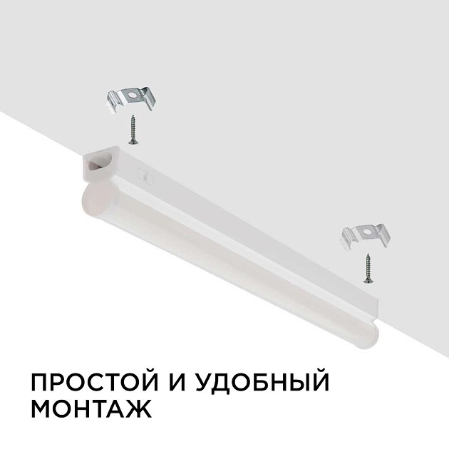 Линейный светодиодный светильник Apeyron TOUCH 30-02 изображение 10 Линейный светодиодный светильник Apeyron TOUCH 30-02 Фото № 10