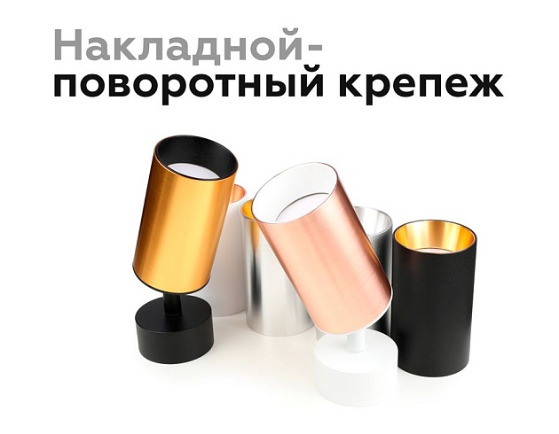 Насадка передняя Ambrella light DIY Spot N6113 Фото № 8