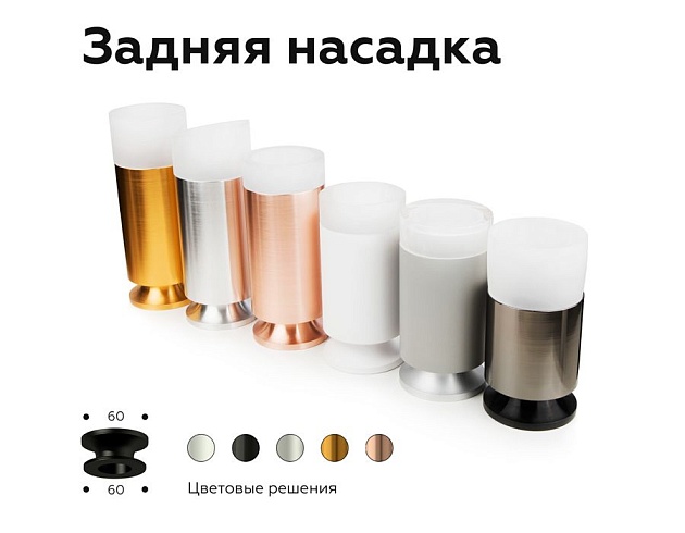 Корпус светильника Ambrella light DIY Spot C6326 Фото № 3