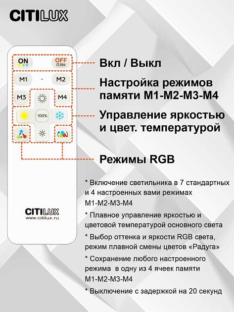 Потолочный светодиодный светильник Citilux Симпла CL714K680G изображение 15 Потолочный светодиодный светильник Citilux Симпла CL714K680G Фото № 15
