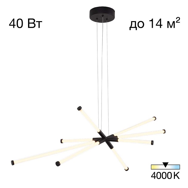 Подвесная светодиодная люстра Citilux Lucia CL217181 Фото № 1