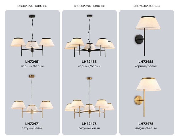 Люстра Ambrella Light HIGH LIGHT LH72451 Фото № 8