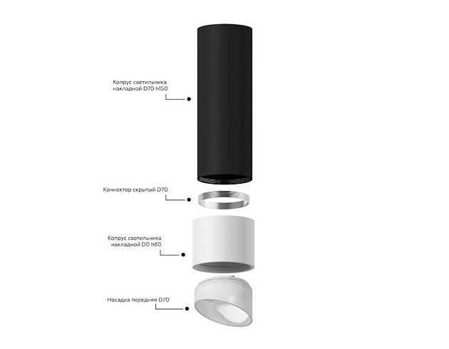 Насадка передняя Ambrella light DIY Spot N7170 Фото № 11