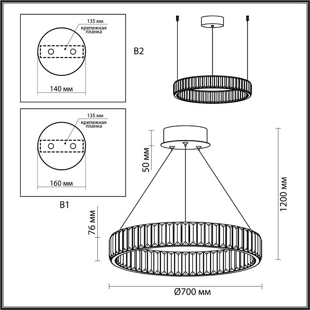 Подвесной светодиодный светильник Odeon Light Vekia 5015/45L Фото № 7