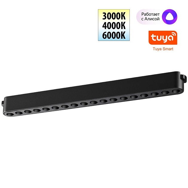 Трековый светодиодный светильник Novotech Shino Easy 359460 Фото № 1