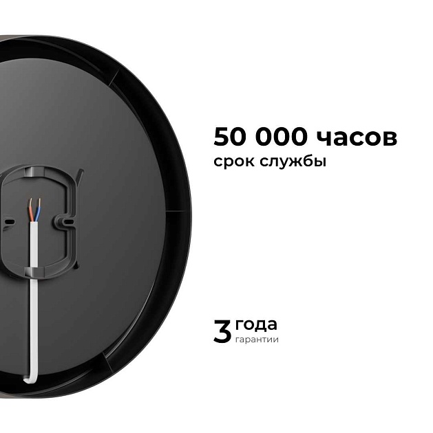 Светильник светодиодный накладной Apeyron 18-161 изображение 4 Светильник светодиодный накладной Apeyron 18-161 Фото № 4