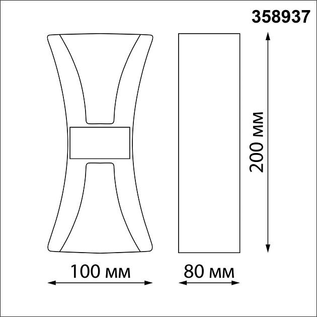 Уличный настенный светодиодный светильник Novotech Street Calle 358937 Фото № 5