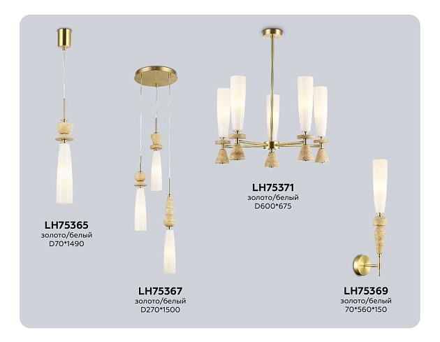Люстра Ambrella Light HIGH LIGHT LH75365 Фото № 7