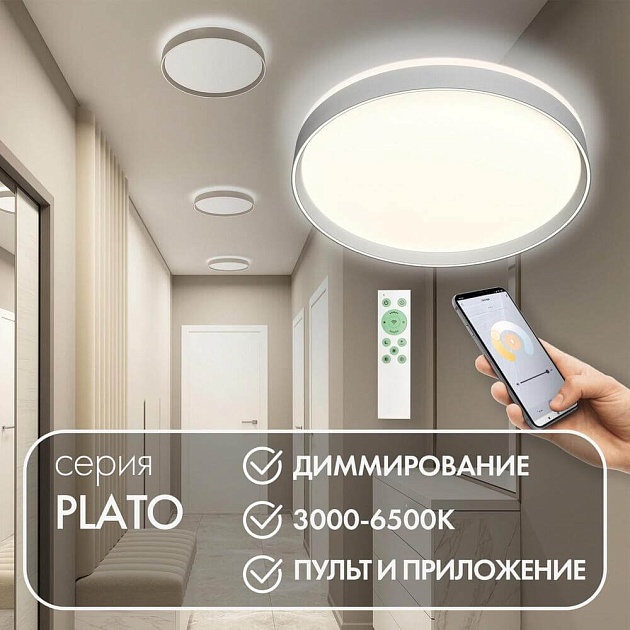 Потолочный светодиодный светильник Denkirs Plato DK6511-WH Фото № 2