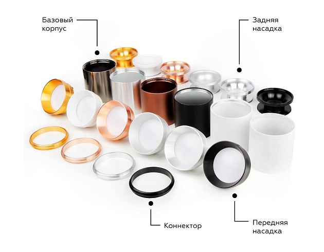 Насадка передняя Ambrella light DIY Spot N6130 Фото № 9