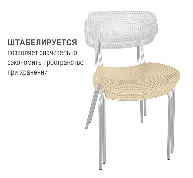 Офисное кресло Sheffilton SHT-S85М белый/бежевый/хром лак 6231798805 изображение 3 Офисное кресло Sheffilton SHT-S85М белый/бежевый/хром лак 6231798805 Фото № 3