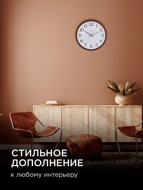 Часы настенные Apeyron PL2207-338-3 Фото № 9