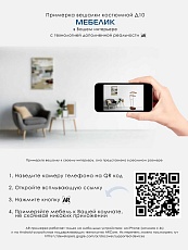 Костюмная вешалка Мебелик Д 10 000922 3