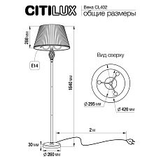 Торшер Citilux Вена CL402923 2