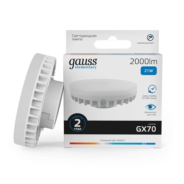 Лампа светодиодная Gauss GX53 21W 83832 матовая 83832 Фото № 4