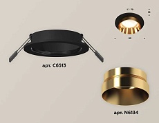 Комплект встраиваемого светильника Ambrella light Techno Spot XC (C6513, N6134) XC6513024 1