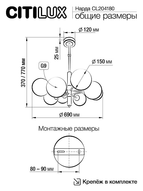 Подвесная люстра Citilux Нарда CL204180 Фото № 8