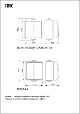Выключатель одноклавишный IEK Aquatic серый EVA10-K03-10-54 1