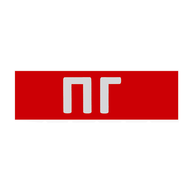 Знак безопасности WOLTA F09-T Фото № 1