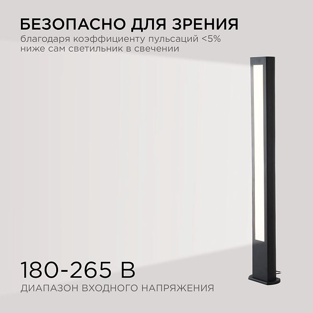 Уличный светодиодный светильник Apeyron Shadow 31-12 Фото № 3